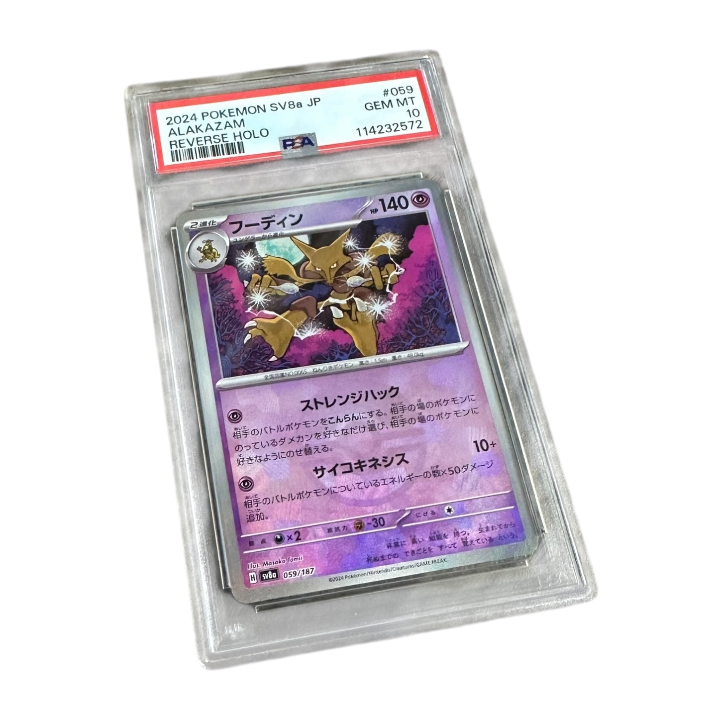 PSA 10 - Alakazam (059/187) (JP)