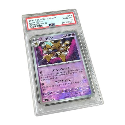 PSA 10 - Alakazam (059/187) (JP)