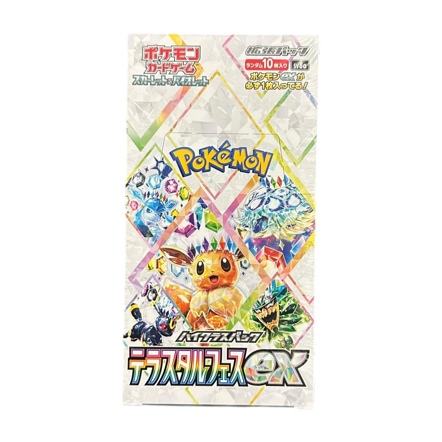 Terastal Festival - ex SV8A Booster Box (Japanese)