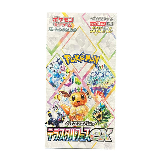 Terastal Festival - ex SV8A Booster Box (Japanese)
